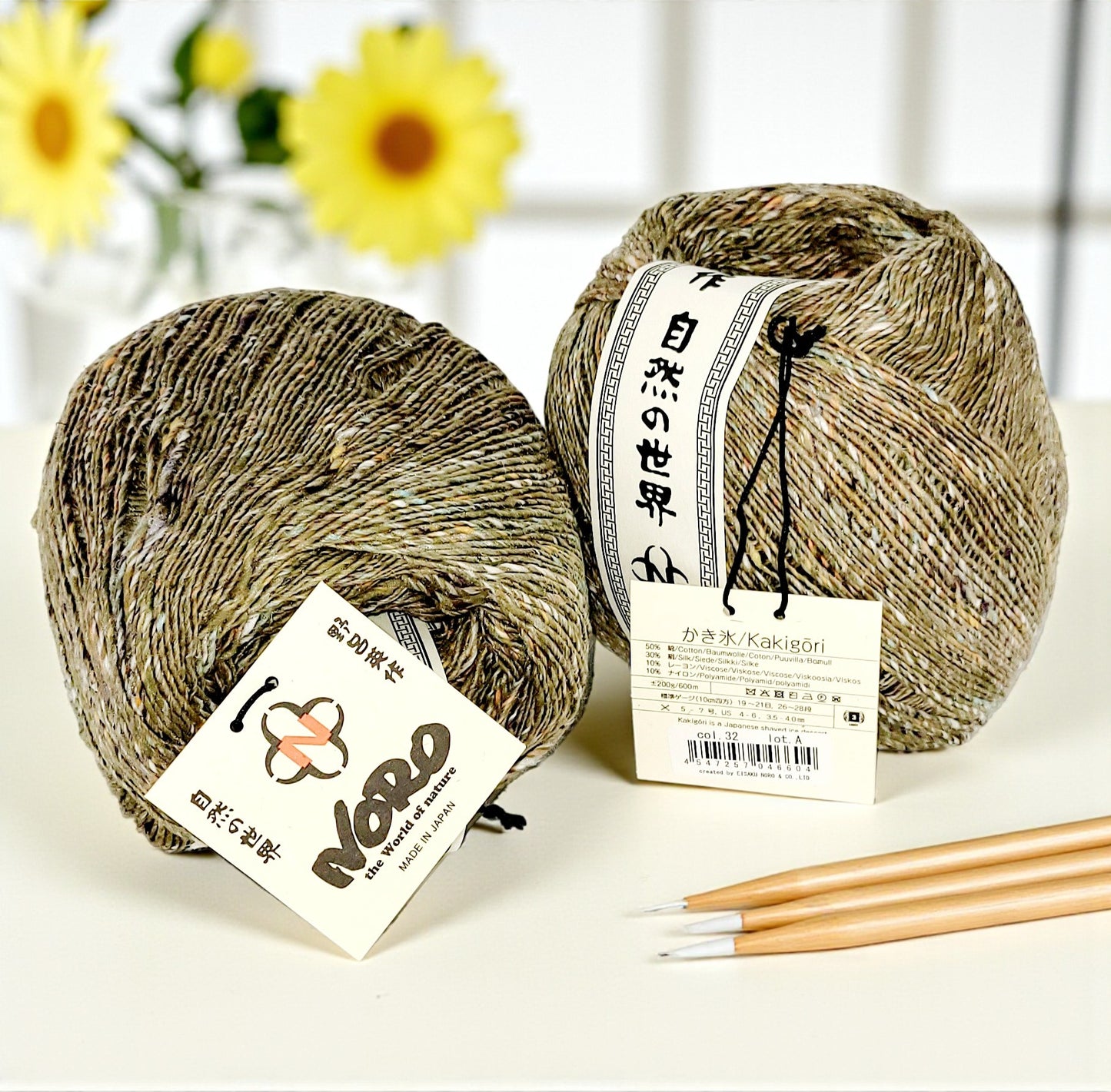 Noro Kakigori