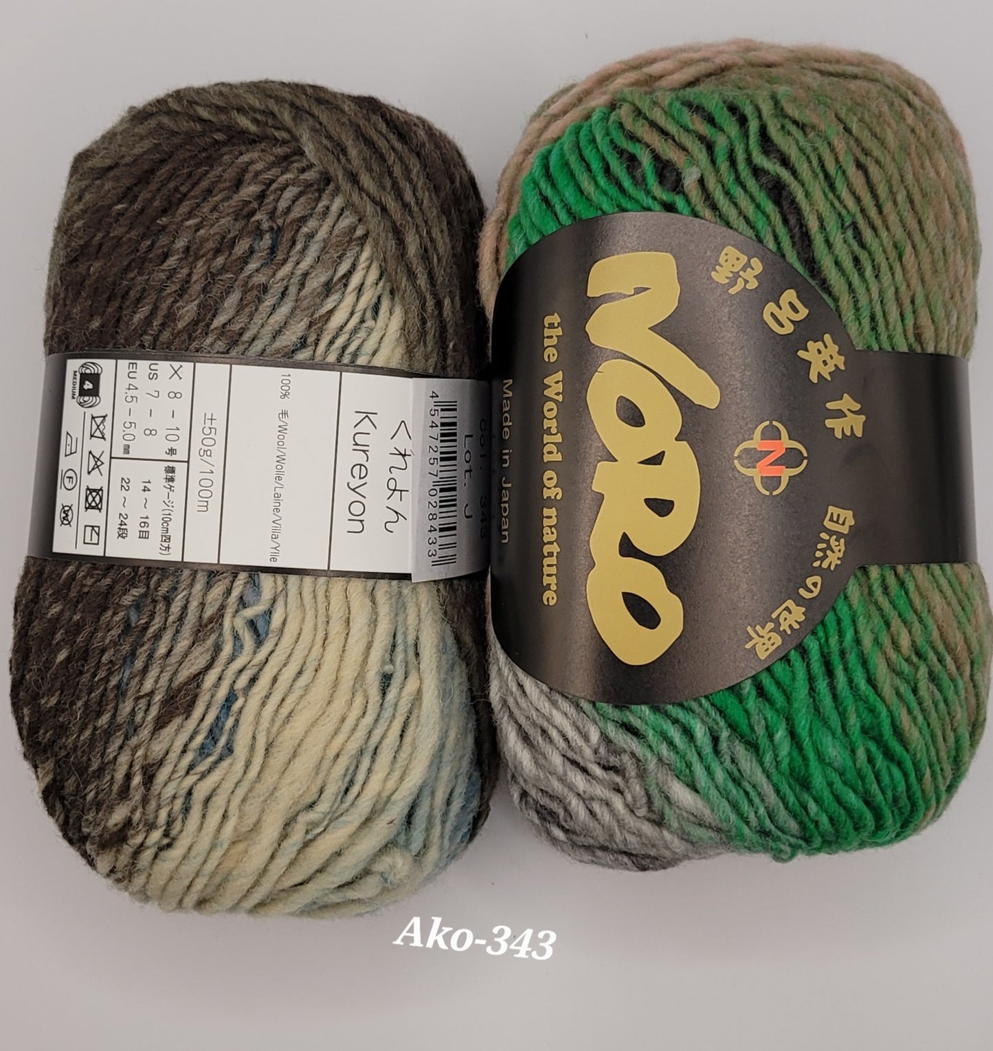 Noro Kureyon